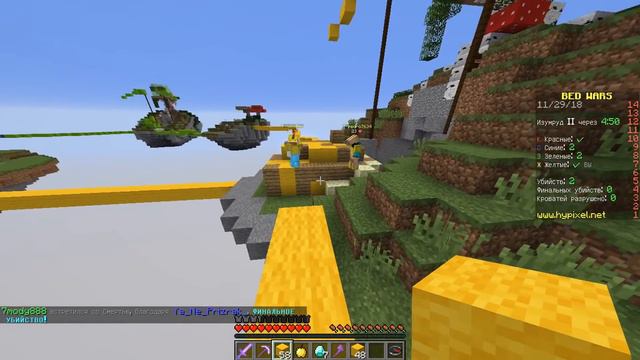 КРАСНЫЕ БЫЛИ ЖЕСТКИМИ, НО... ! БЕД ВАРС В МАЙНКРАФТЕ! ХАЙПИКСЕЛЬ смотреть онлайн