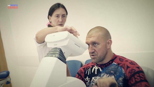 неМНОГО САМБО : Выпуск #3 - Тестирование