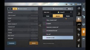 Озвучка пубг мобайл от Сыендука. Как изменить озвучку в PUBG MOBILE