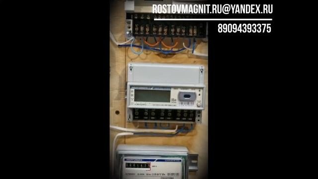 Энергомера се снимать показания