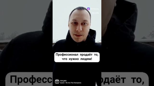 #продаюнепродавая