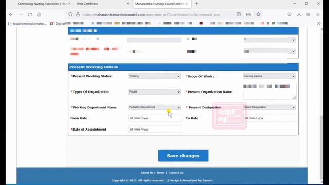 MAHARASHTRA NURSING COUNCIL REGISTRATION RENEWAL 2022 REGISTRATION RENEWAL 2022 #registrationrenewa смотреть онлайн