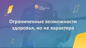 Время на старт. Валентина Тиунова