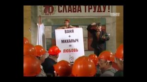 Наша Раша. Дулин и Михалыч - Дулин опозорил Михалыча