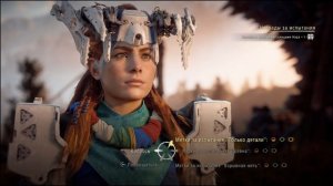 ФАРМ ОСКОЛКОВ И ПРОКАЧКА ● ГАЙД | РЕСУРСЫ ● НА СВЕРХВЫСОКОМ ● Horizon Zero Dawn: Complete Edition