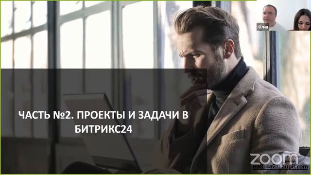БИЗНЕС ИНСАЙТ: Павел Трошкин и Юлия Трошкина. Методы и инструменты эффективного управленца смотреть онлайн