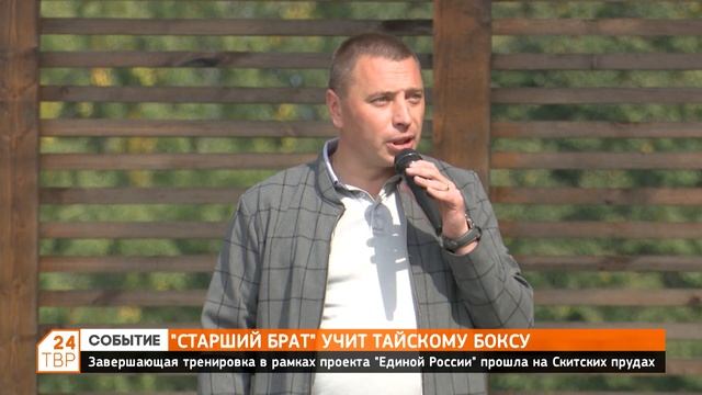 «Старший брат» учит тайскому боксу смотреть онлайн