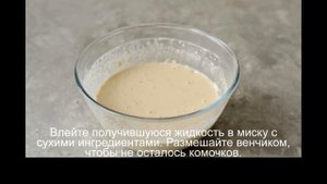 Блины из миндальной муки