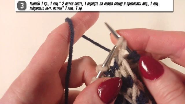 ? Узор ленивым жаккардом из вытянутых петель / Knit pattern / Knitting DIY