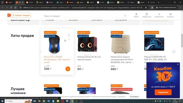 Power cables, charging Panasonic video cameras смотреть онлайн