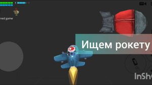 как найти все посхалки в чикен гане