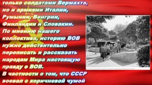 В честь           75 й годовщины Великой Победы Советского солдата и народа в ВОВ