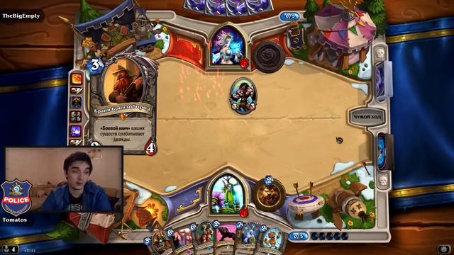 Проклятье 7-го хода смотреть онлайн