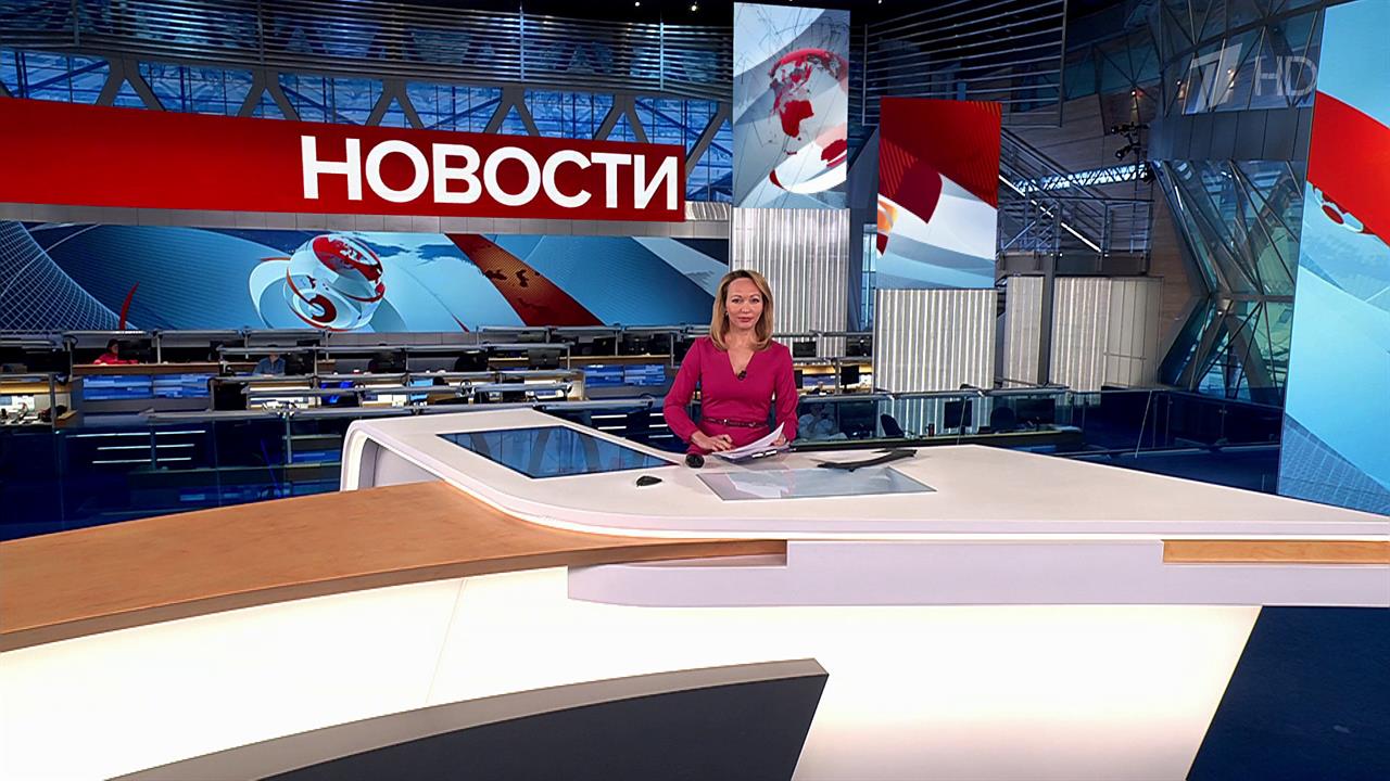 Выпуск новостей в 13:00 от 20.02.2024