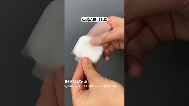 #airpodspro #качество #товарныйбизнес #москва #рекомендации #наушники #apple #авито #врек смотреть онлайн
