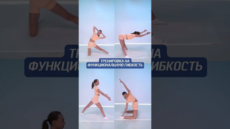  ТОП 4 упражнения для ЗДОРОВОЙ СПИНЫ  tg: smstretching