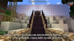 Элигорко против Евгеха