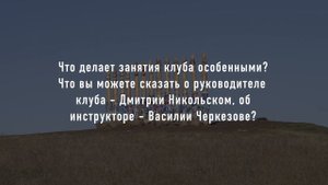 УШУ ЦЕНТР САРВАТРА
