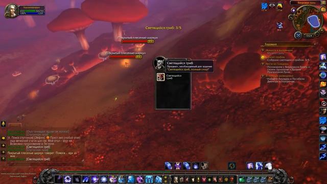 WoW - WoD - За альянс! - 17 - Зачистка Горгронда смотреть онлайн