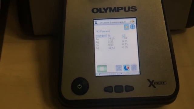 GoldXpert Olympus - переносной рентгенофлуоресцентный анализатор для работы с драгоценными металлам