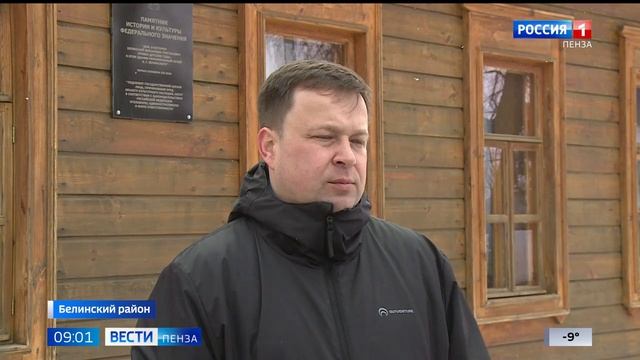 Губернатор с рабочим визитом посетил Белинский и Пачелмский районы
