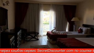 Обзор отеля Panorama Naama Heights Шарм-эль-Шейх