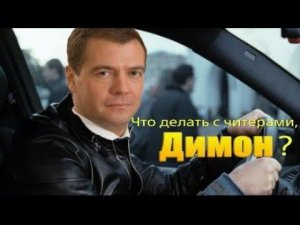 Анч, мясо, угар, читеры и что с ними делать!? (Ответ в конце видео) Всем смотреть до конца)))