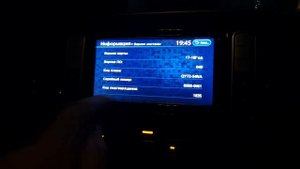 Кто покажет, как узнать версию магнитолы на ниссан лиф 30 квтч?
