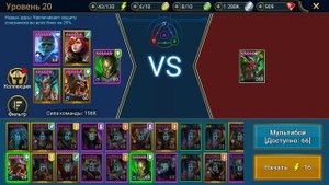Обзор героя БОЛЬШОЙ УН / Гайд БИГ УН / Топ лега Raid / Роковая башня соло / Raid: Shadow Legends