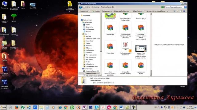 Первые шаги в интернете. Урок №4 Настраиваем рабочий стол. Смотрим разрешение экрана смотреть онлайн