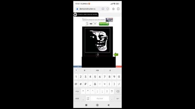 Как сделать ДЕМОТИВАТОР на ТЕЛЕФОНЕ | Capcut | Демотиватор