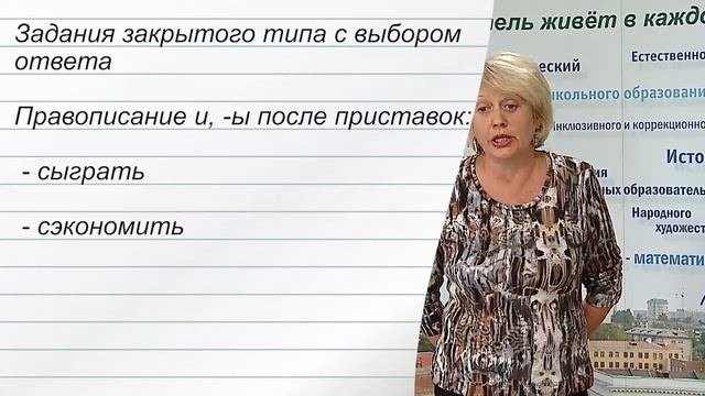 О вступительном испытании по предмету 