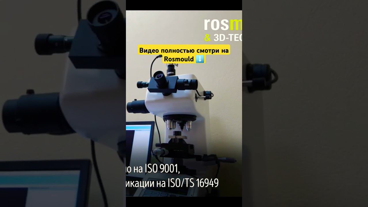 Приборы лаборатории в Тольятти смотреть онлайн