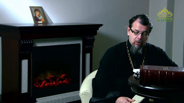 Хорошие люди оправдаются делами? О.Константин Корепанов. смотреть онлайн