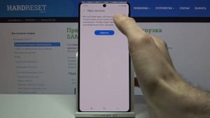 Сброс настроек Samsung Galaxy S10 Lite/Восстановление стандартных параметров Samsung Galaxy S10 Lit