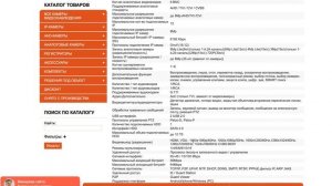 ST HVR V08080: обзор характеристик видеорегистратора (отзывы, инструкция, сертификат)