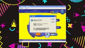 Необычные игровые консоли - ЭЧ2D