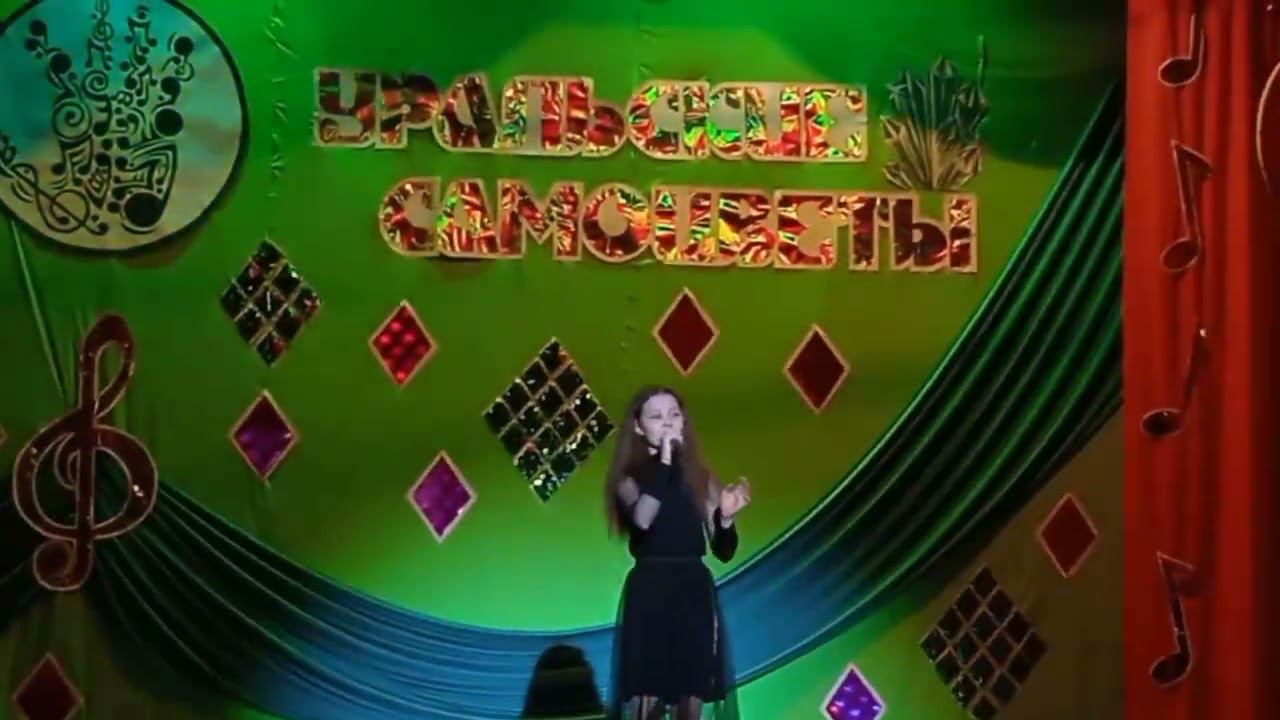 22.04.23 София Кузьминых. Уральские самоцветы. Лауреат