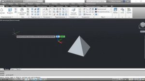 Команда ВЫТЯГИВАНИЕ - AutoCAD