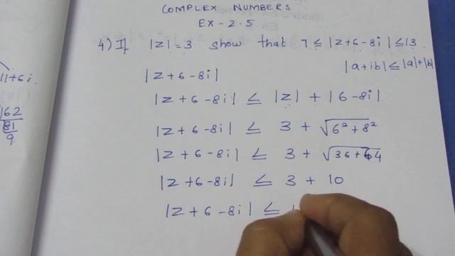 TN CLASS 12 MATHS COMPLEX NUMBERS EX 2.5 SUM 4 смотреть онлайн