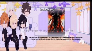 all for the game react to aaron as hua cheng. ??/?? реакция ври на аарона как хуа чэн. ЗАКАЗ.