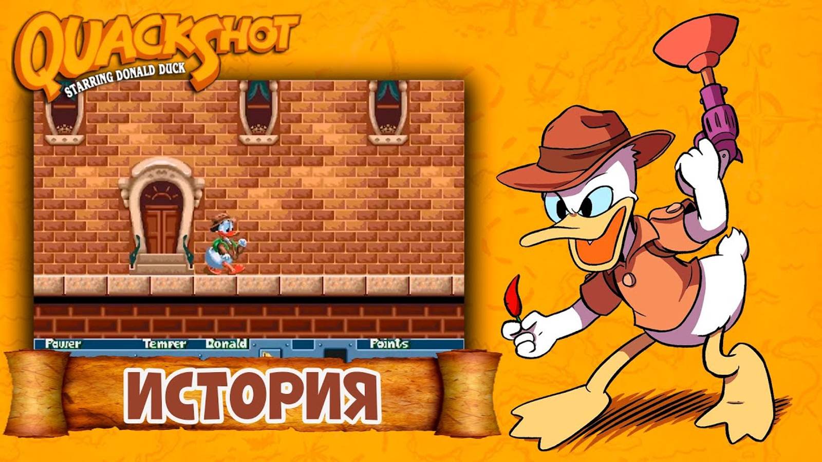 История Quackshot - Как появились игры про Дональда Дака на Sega