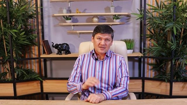 Реализация намерения