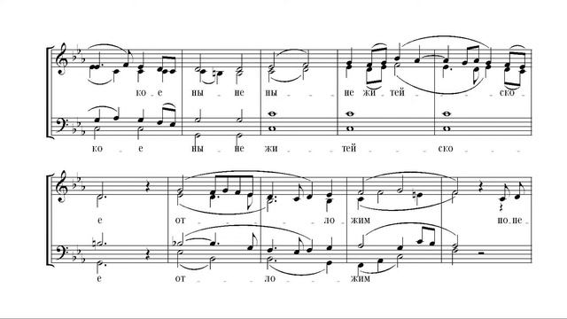 Херувимская песнь. Г.Ф.Львовский. Весь хор смотреть онлайн