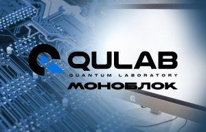 Уникальные передовые моноблоки Qulab