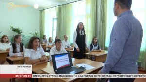 В рамках проекта «Земский учитель» 16 педагогов приступили к работе