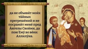 Сегодня ЭТА МОЛИТВА БОГОРОДИЦЕ ДЕЙСТВУЕТ СРАЗУ! Молитва Богородице Трех Радостей. Православие