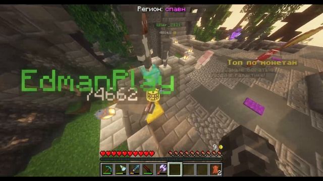 сервер БИСКАСА #games #рекомендации #minecraft #майнкрафт @wicsur смотреть онлайн