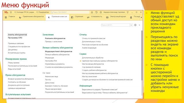Концепция пользовательского интерфейса смотреть онлайн