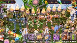 Выведение с первого раза эписеской кустивы и эпического барабамня! My singing monsters